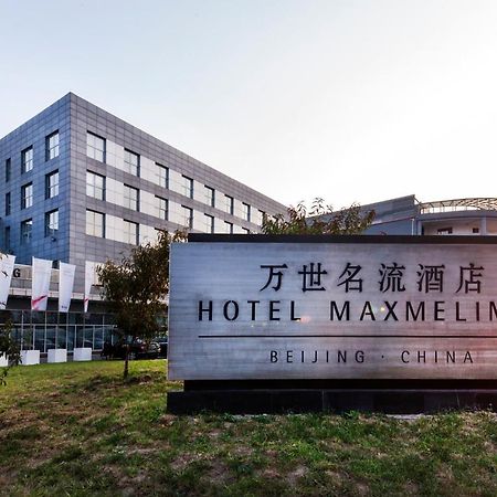 Hotel Maxmelim Pekin Dış mekan fotoğraf